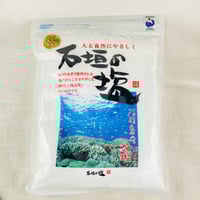 純正醤油マルシマ 900ml | Healthroad