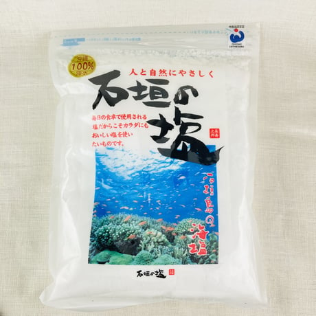 石垣の塩　500g