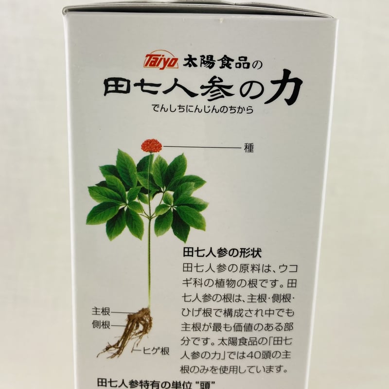 田七人参の力 1.5g×40包 | Healthroad