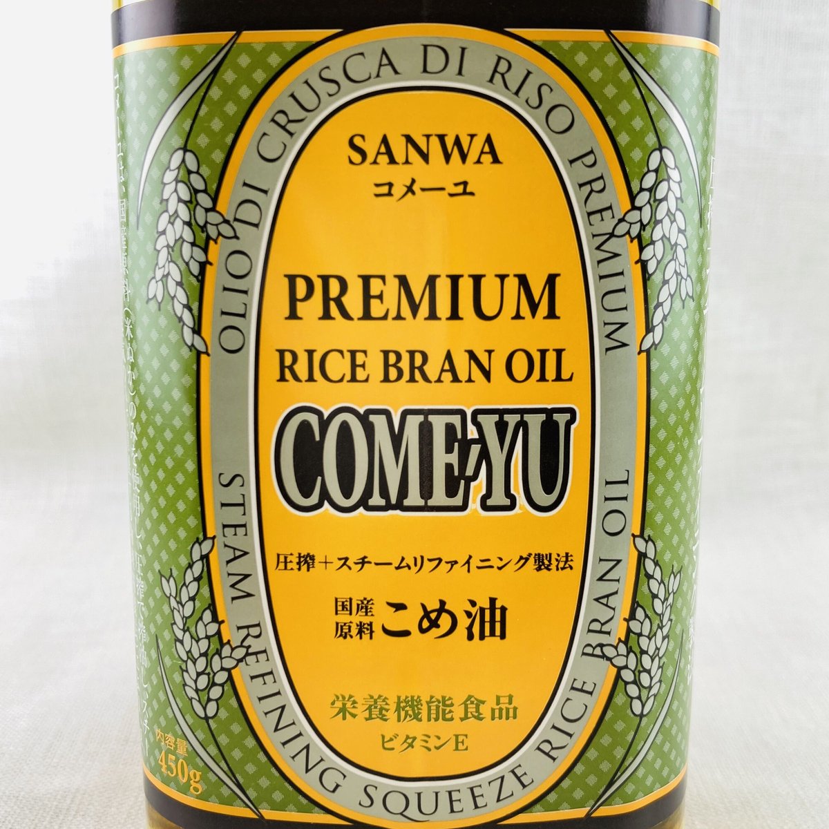 国産原料こめ油 コメーユ 450g | Healthroad