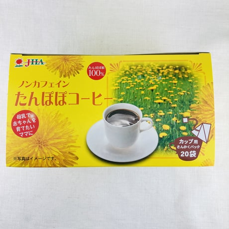 ノンカフェインたんぽぽコーヒー　40g(2ｇ×20袋)