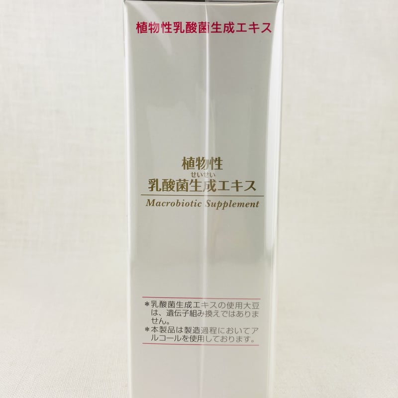 植物性乳酸菌生成エキス 5ml×30包 | Healthroad
