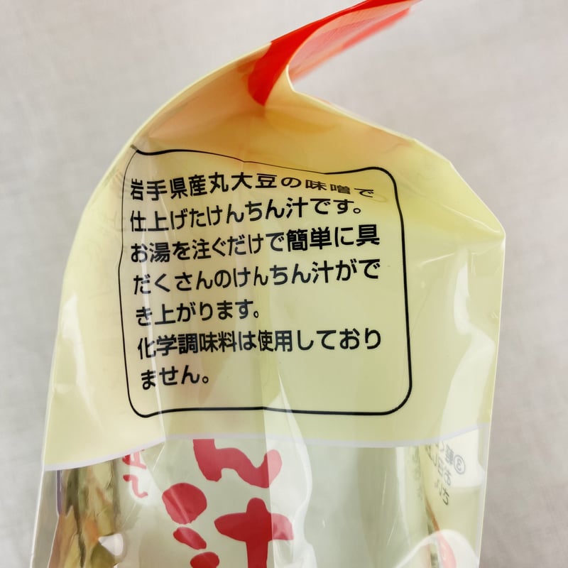創健社 けんちん汁みそ仕立て 10g×4袋 | Healthroad