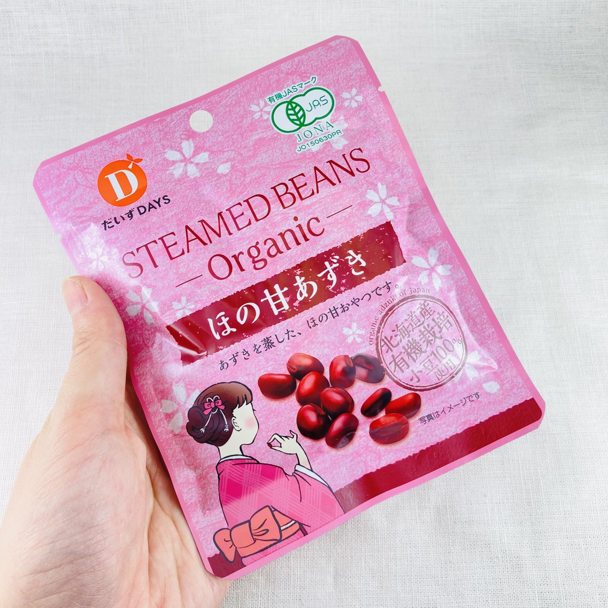 ほの甘あずき 55g | Healthroad