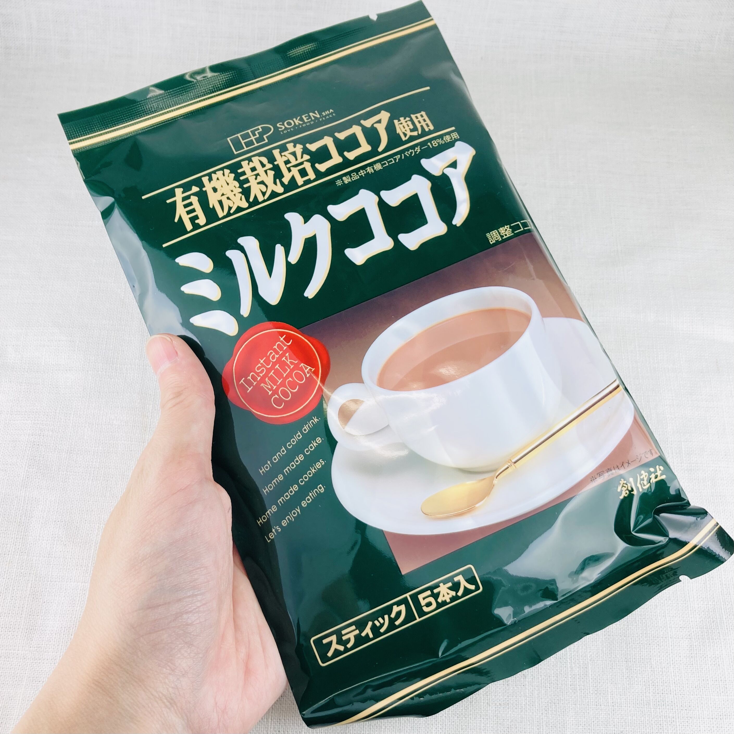 ミルクココア 80g(16g×5袋) | Healthroad