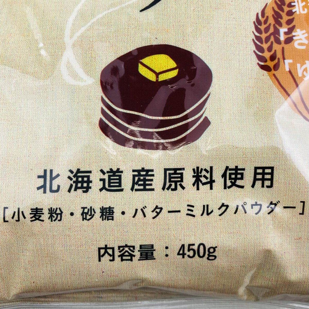 よつ葉の北海道バターミルクパンケーキミックス 450g | Healthroad
