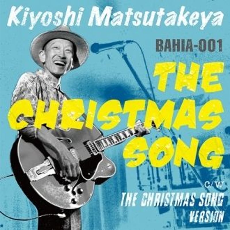松竹谷清 ＊ 「THE CHRISTMAS SONG」7inchアナログレコード | john