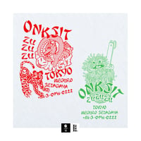 DRAGON & TIGER S/S TEE
