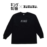 キング製麺　KING Long sleeves Tee