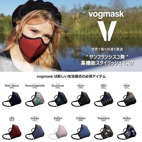 Vogmask 4層フィルター 微粒子ブロック 洗って繰り返し使える 高い密閉性 高機能マスク ボグマスク