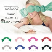 nodpod 癒しのスリープマスク アイマスク 心地よい眠りへ導く ノッドポッド