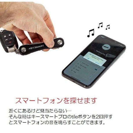 KEYSMART PRO ブラック キースマート プロ tile 内臓 LEDライト 付き トラッキング キーケース