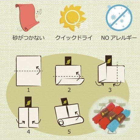 ２人用 ラージサイズ Lagu 砂がつかない ビーチブランケット ビッグサイズ レジャーシート ラグマット ビーチヨガ