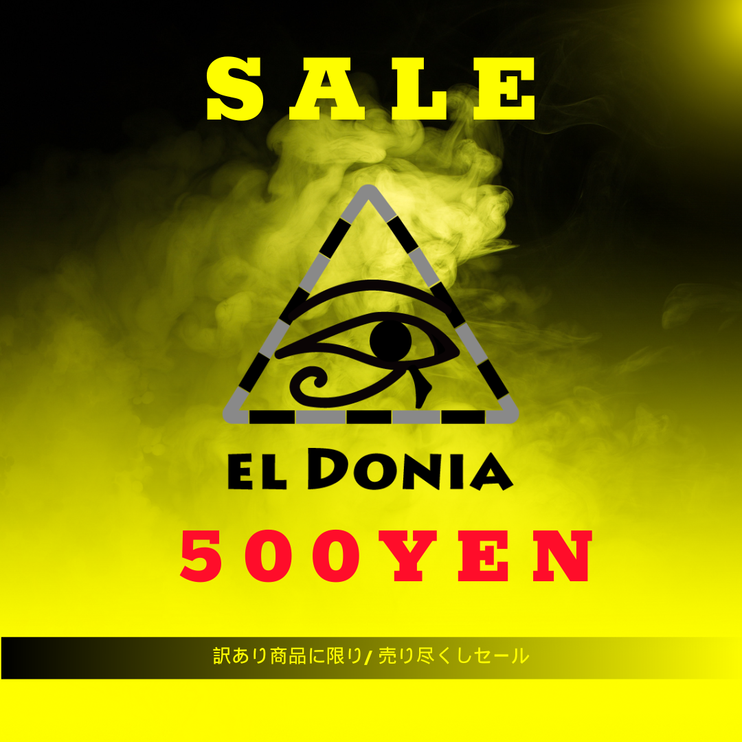 ハペ ラペ 50g アマゾンシャーマン ハペ ラペ 50g アマゾンシャーマン