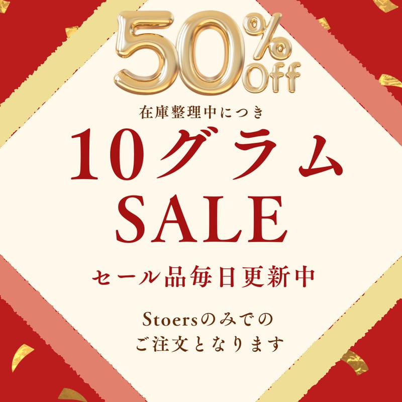 ES⑩g【2024/2月仕入れ】アマゾンの叡智ハペ /エスピリトサント