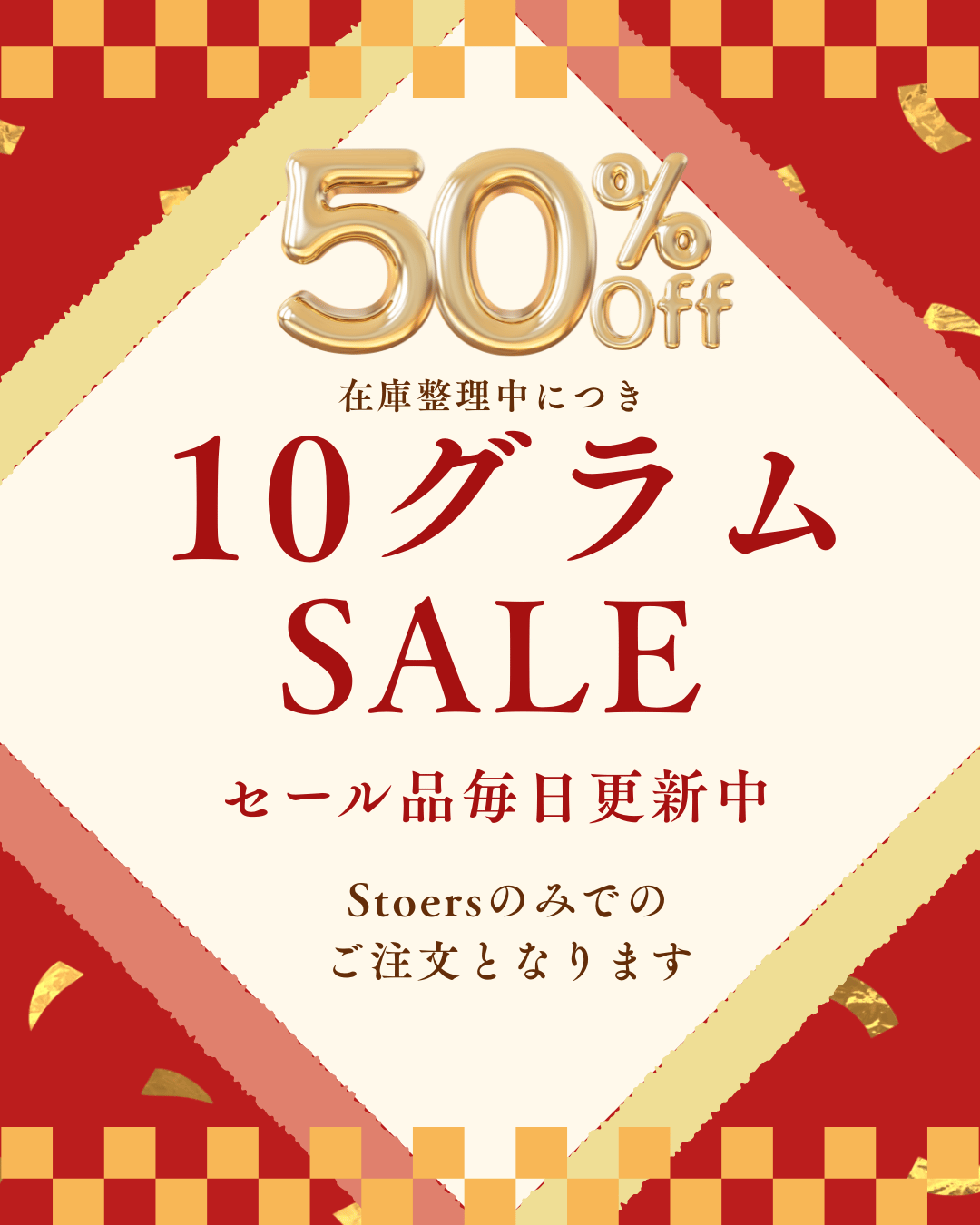 ES⑩g【2024/2月仕入れ】アマゾンの叡智ハペ /エスピリトサント