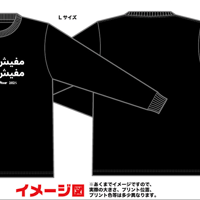 NEW!!!🔸🔹イベントロングTシャツ🔹🔸NoDanceNoLife/アラビア語/ バナートエルノール福岡2025