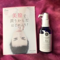 フェムケア/ 瑞々しく豊潤に【美膣シリーズ】エナ　エッセンシャルマッサージオイル