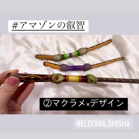 ハペ専用アプリケーター /  ＃ハペ 棒　＃ティピ　＃ティペ
