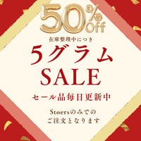 SD ⑤g 【2024/2月仕入れ】アマゾンの叡智ハペ /サベドリア シリーズ