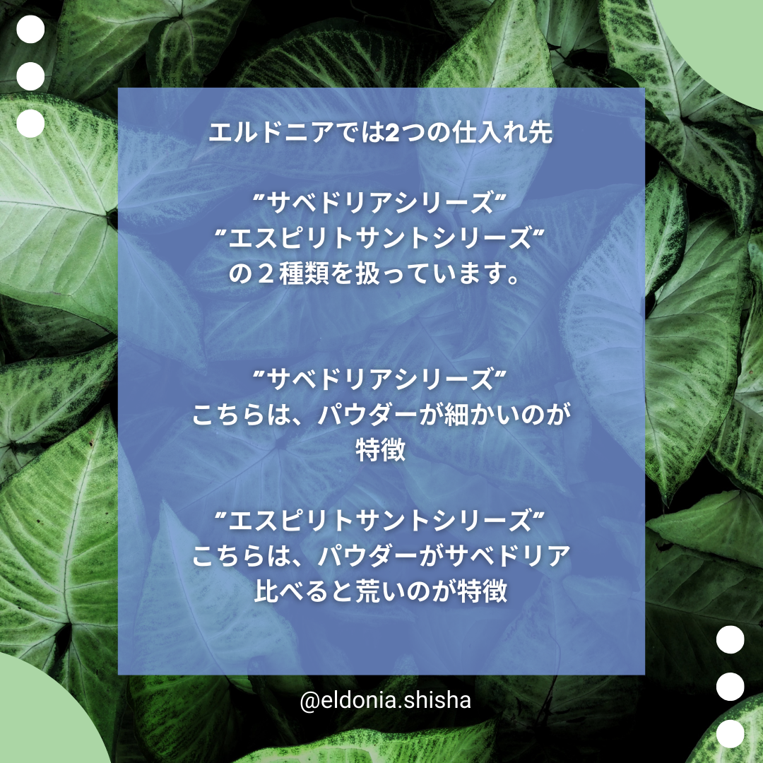 送料込【5種 or 10種 お試しハペセット】 | El Donia ”世界の