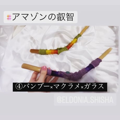 ハペ専用アプリケーター /  ＃ハペ 棒　＃ティピ　＃ティペ