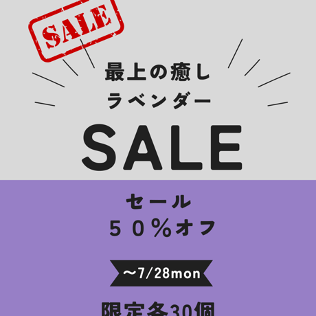 ハペ | STORES