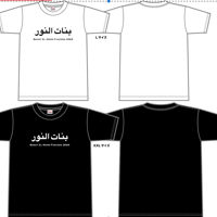 🔸🔹イベントTシャツ🔹🔸バナートエルノール福岡2023