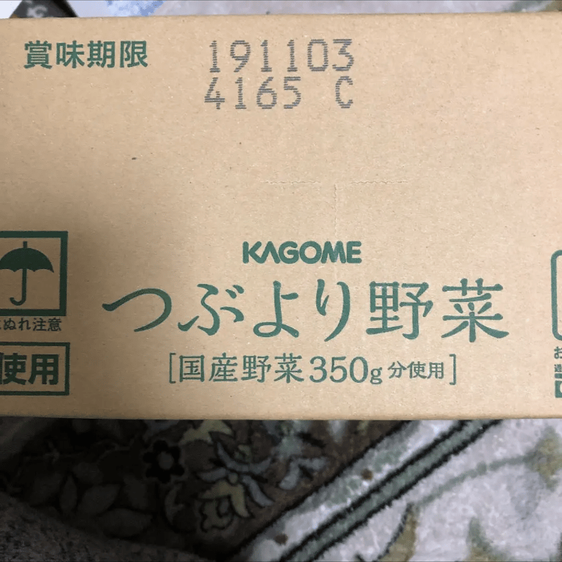 カゴメ つぶより野菜60本（賞味期限2025/2/9） 【公式通販】