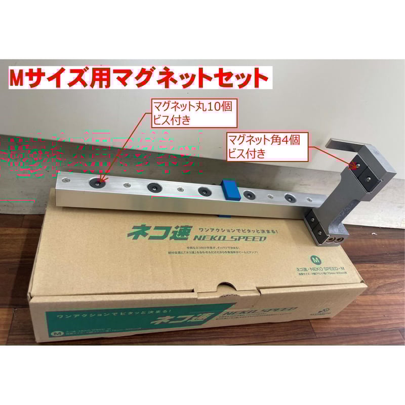 ネコ速 ～NEKO SPEED～