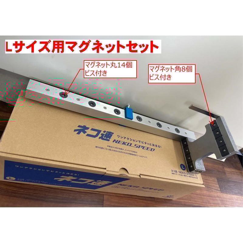 ネコ速 ～NEKO SPEED～