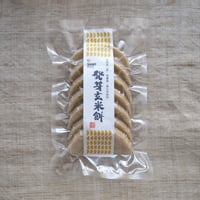 発芽玄米もち（5〜10個まで）