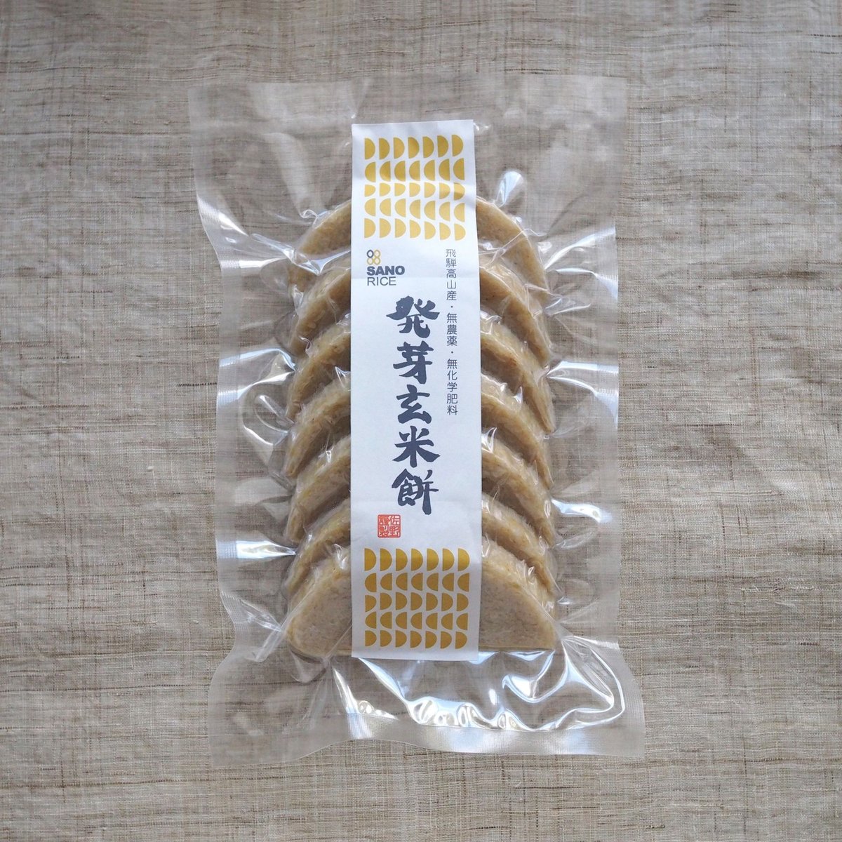 発芽玄米もち（4個まで） | サノライス