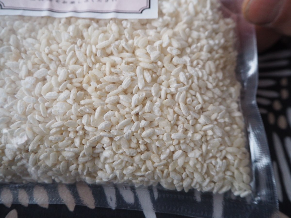 生玄米麹 500g - 3