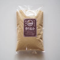 炒りぬか（300g）