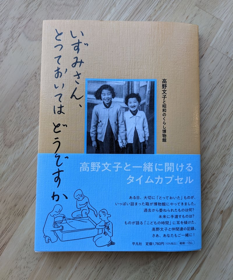力書房発行季刊誌「奇術研究（昭和31～53）」（目録集、増刊号含め