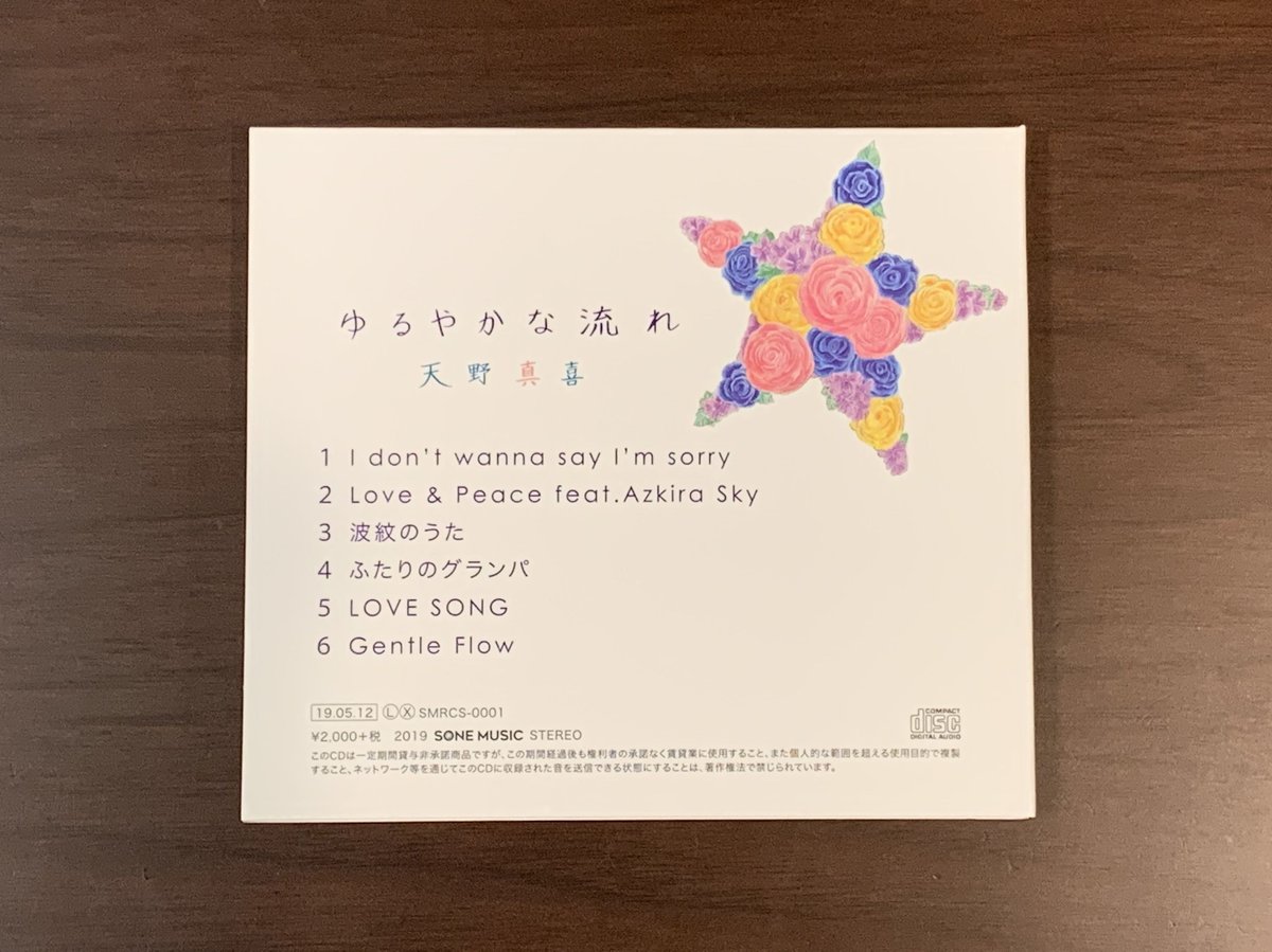 レア　2PM 全員直筆サイン入りアルバム④ 超希少 CHIANZ メンバー直筆サイン入り非売品CD YOASOBI