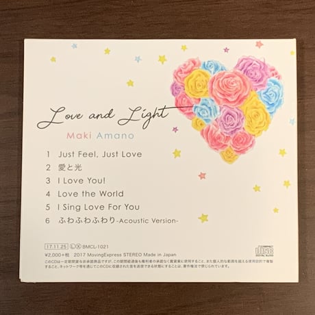 天野真喜 - 3rd mini Album『Love and Light』