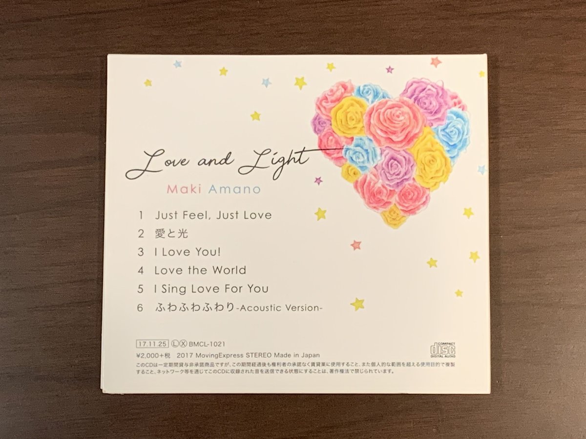 天野真喜 - 3rd mini Album『Love and Light』 | MAKI AM