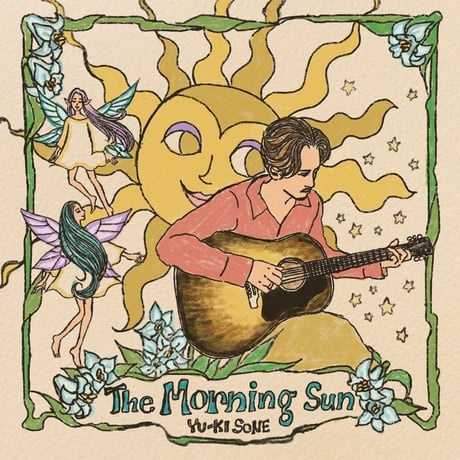 曽根裕貴 - 1st mini Album『The Morning Sun』