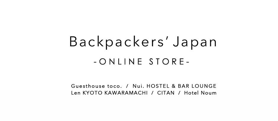 Backpackers' Japan オンラインストア