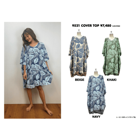 9521 COVER TOP