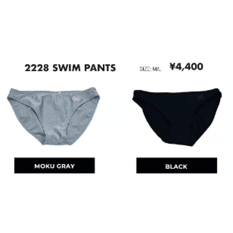 2228 SWIM PANTS
