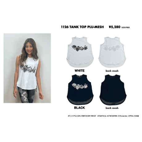 1126  TANK TOP PLU-MESH