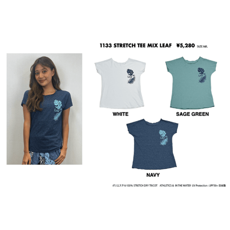 1133 STRETCH TEE  MIX LEAF
