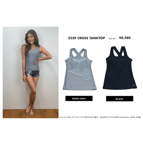 2229 CROSS TANK TOP