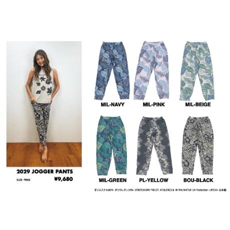 2029 JOGGER PANTS
