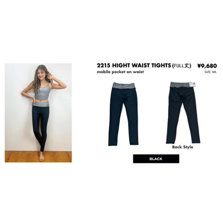 2215 SOLID HIGH WAIST TIGHTS (FULL丈)