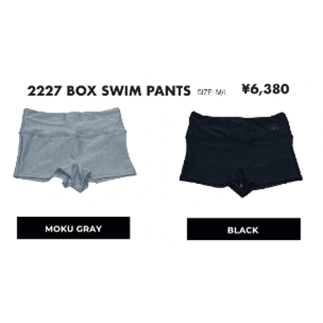 2227 BOX SWIM PANTS