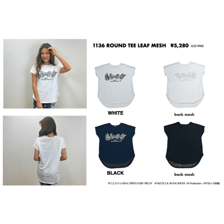 1136  ROUND TEE  LEAF MESH